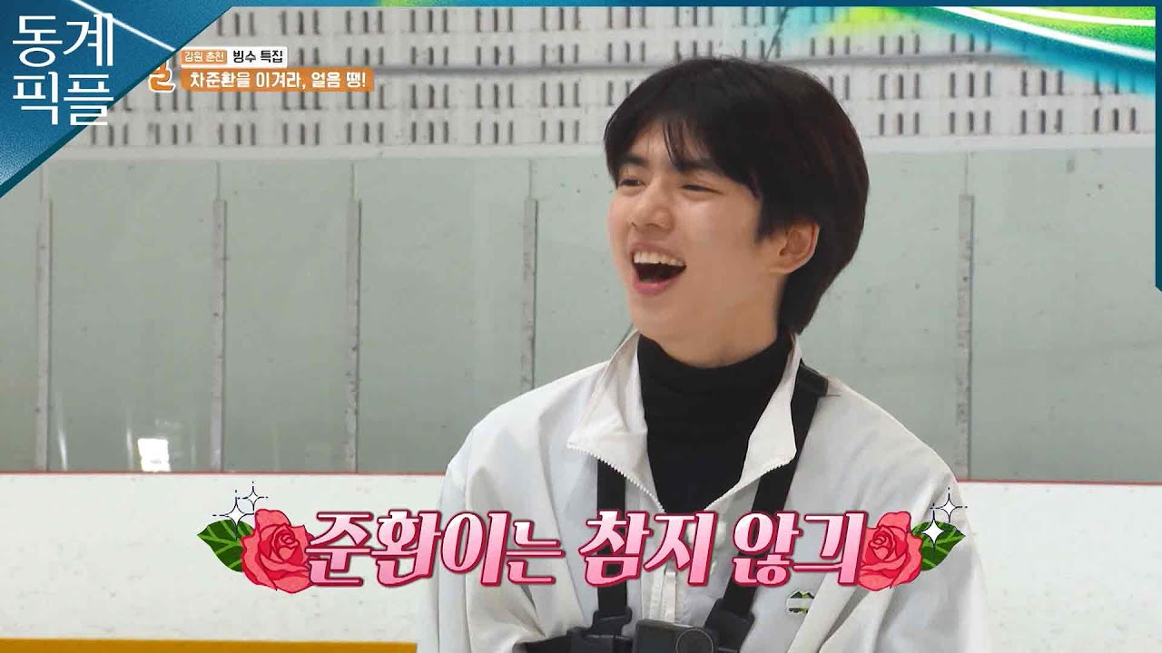 [동계픽플] 7명 도전! 차준환, 17초 만에 전원 얼림❄️ㅣKBS 방송