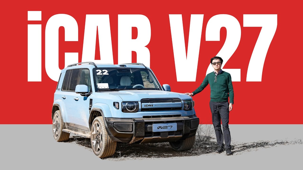 Внедорожник с "изюминкой" — это реальность? — Обзор iCAR V27