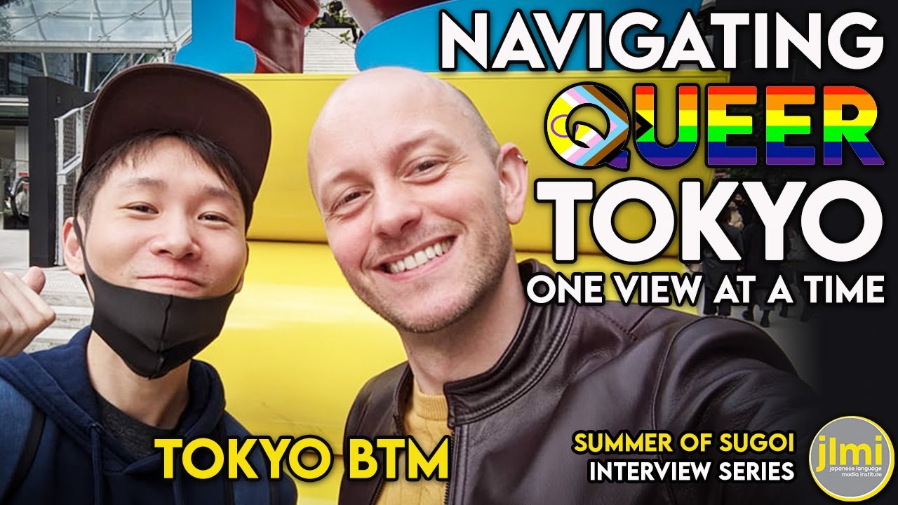 Summer of Sugoi - Tokyo BTM - Navigating Queer Tokyo One View at a Time