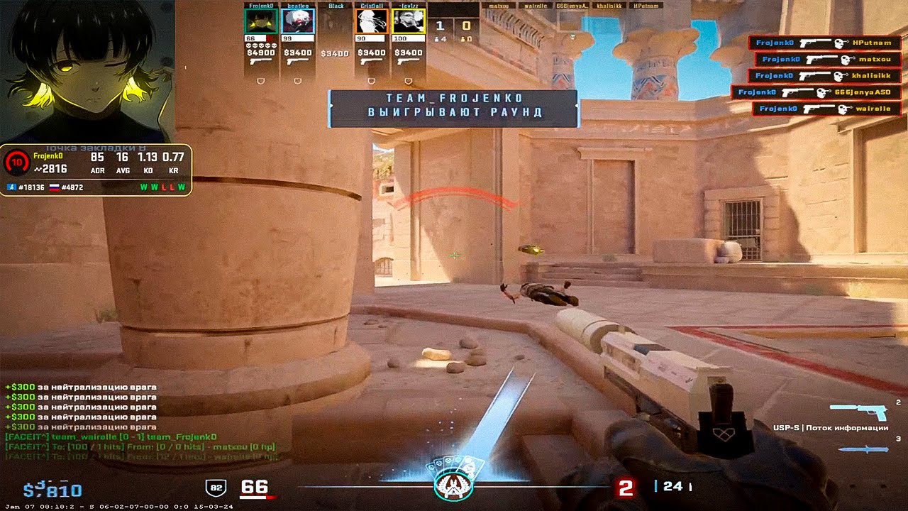 BEST CS2 CLIPS OF THE WEEK #74 | CS2 TWITCH HIGHLIGHTS