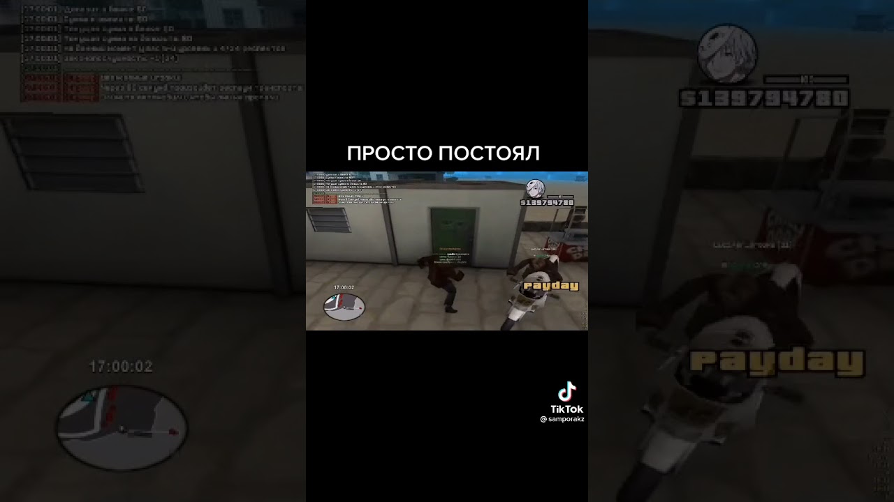 ЖИЗНЕННОЕ ВИДЕО SAMP