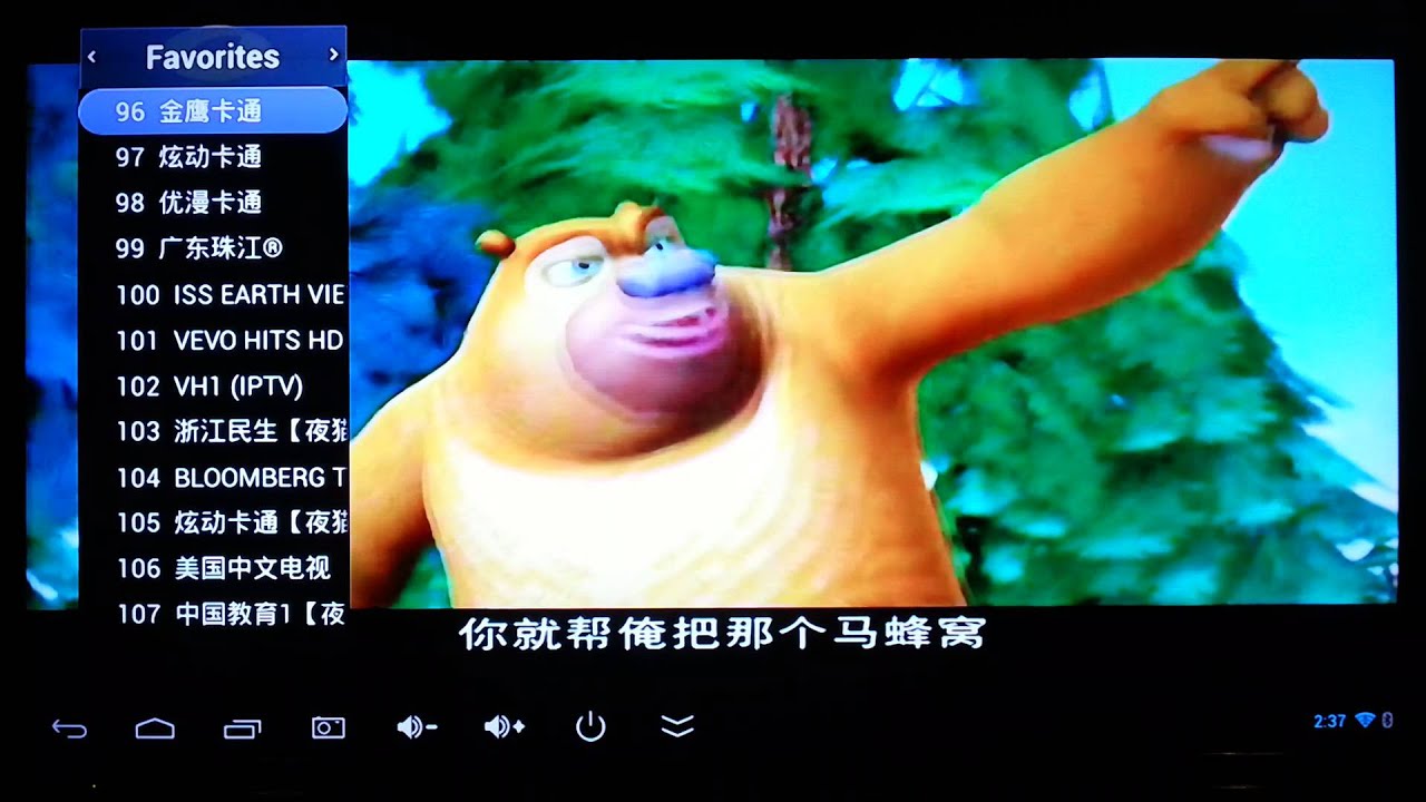 GoTV Asia free TV channels 5/6