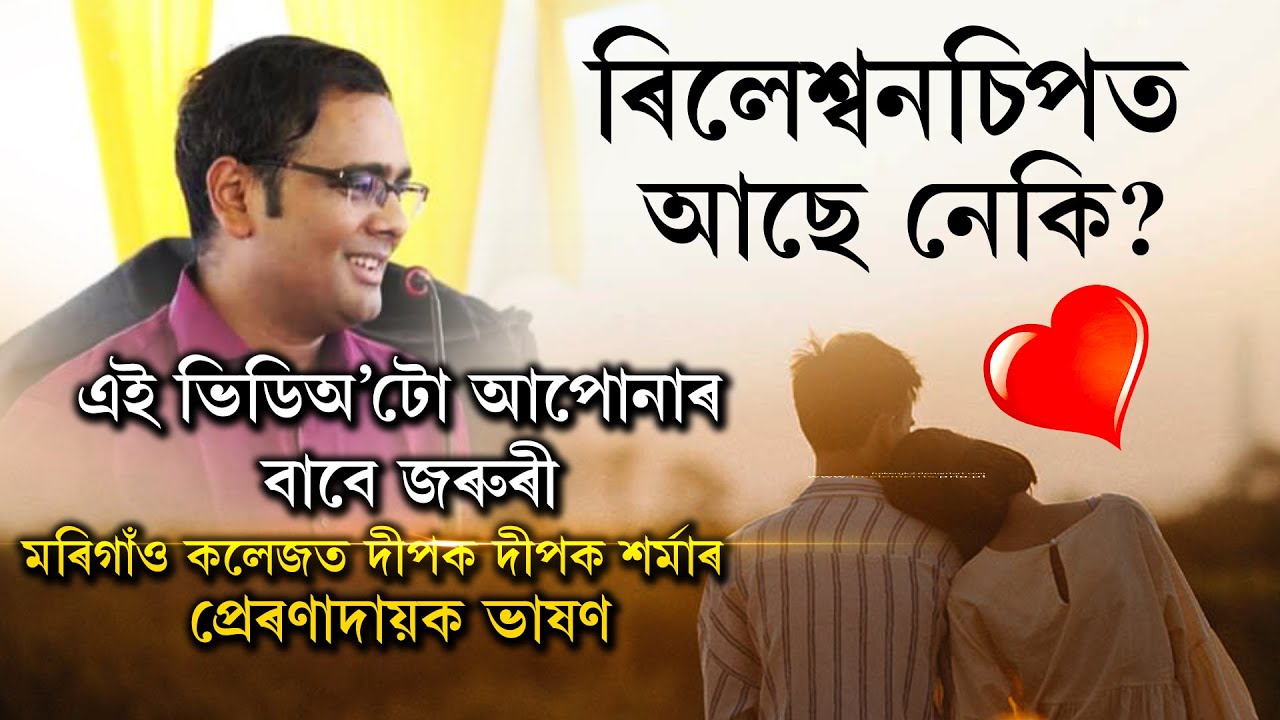 Be always honest in relationship...