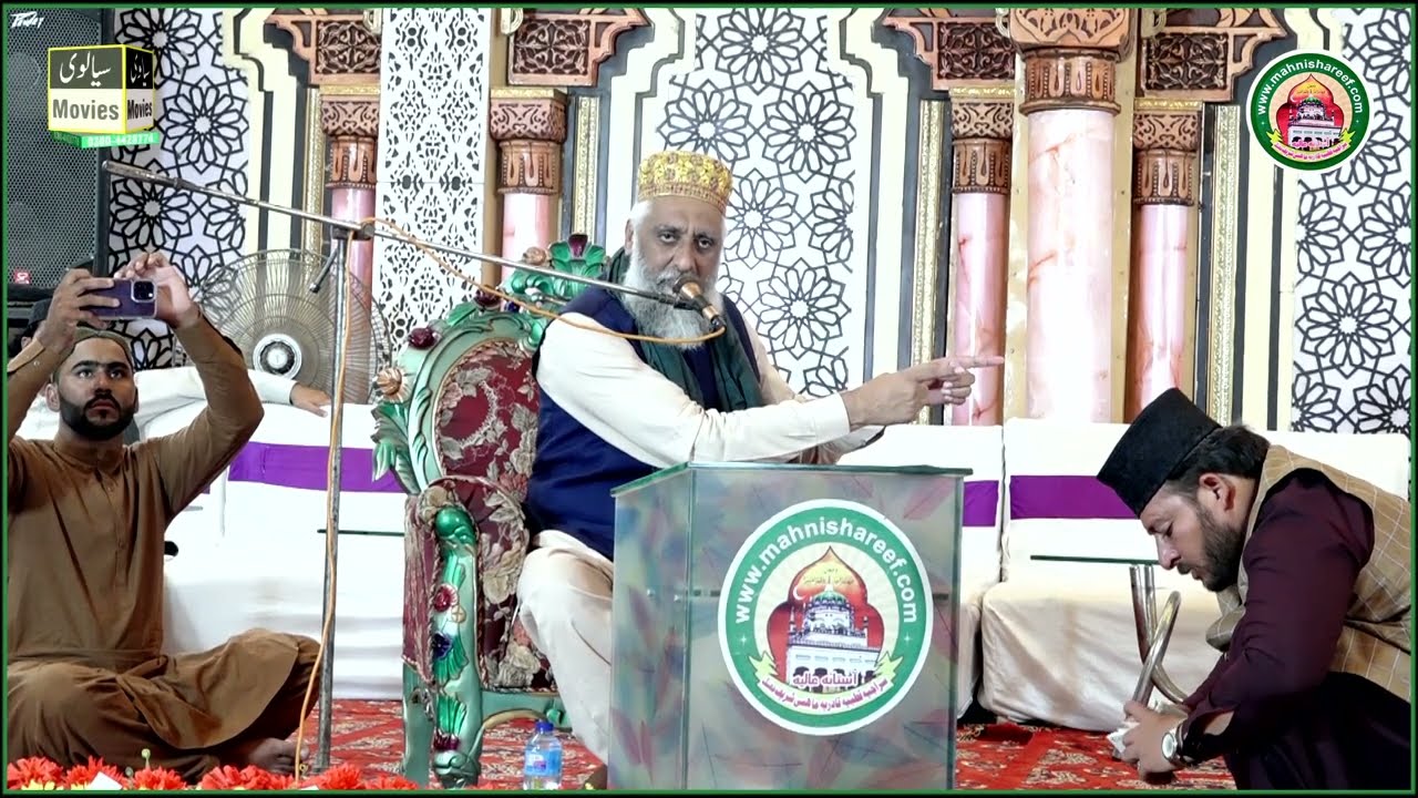 HAZRAT ALAMA MUFTI MAZHAR MUKHTAR DURRANI SAHIB URAS MUBARIK 2023 Darbar Mahni Sharif Jhang