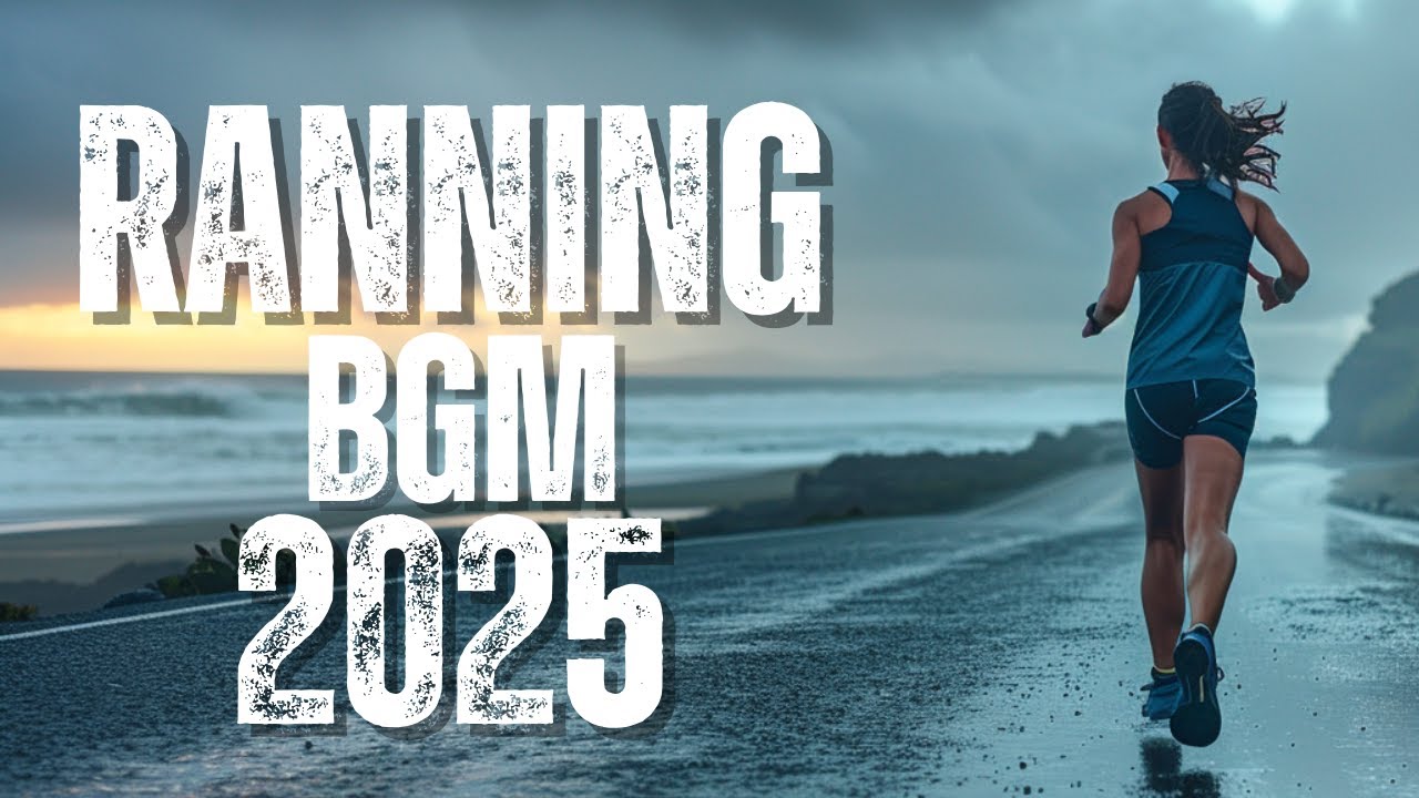 [Playlist] Running BGM 2025 | 68-Minute Nonstop EDM Motivation with Female Vocals for Powerful Runs