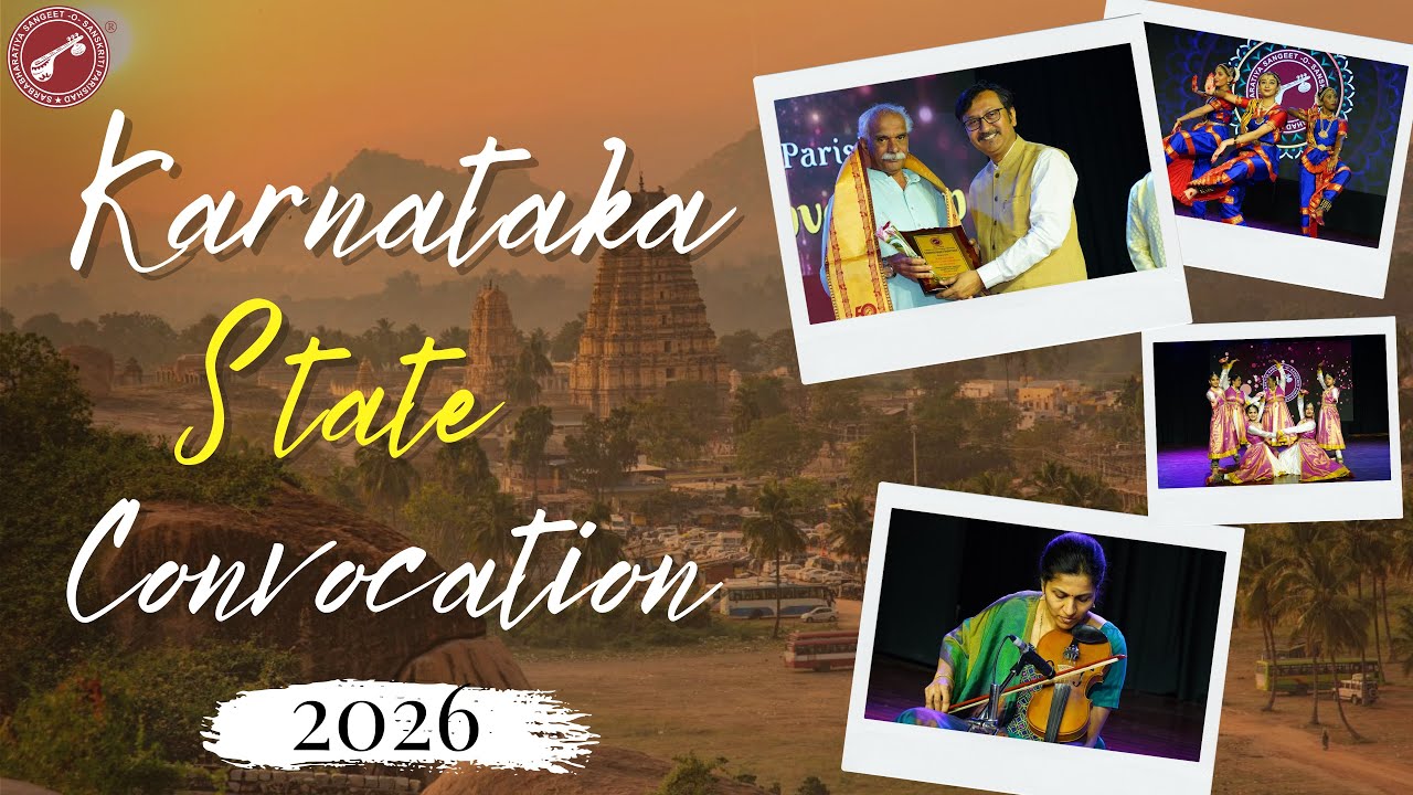 Hightlights of Karnataka State Convocation 2026 | Bengaluru Events | Sarbabharatiya Cultural Events