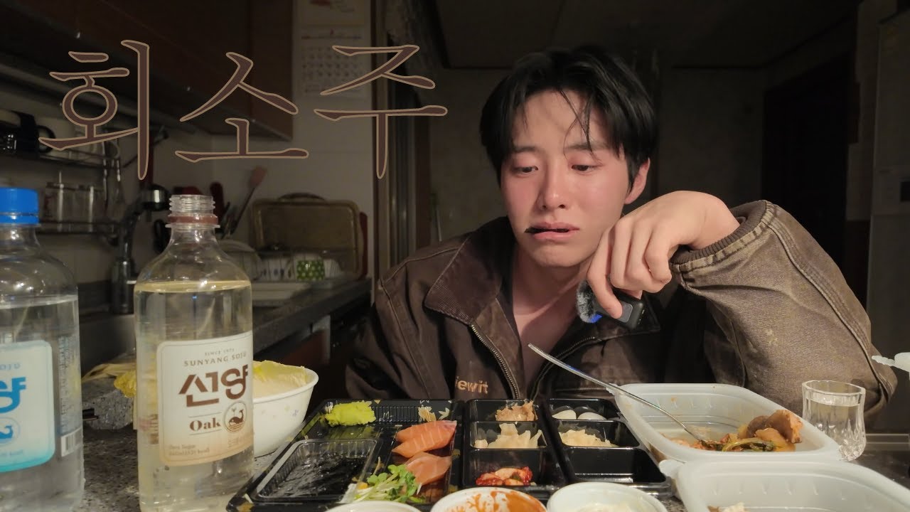 [EN/JP] 만취해서 첫사랑 썰 푼다