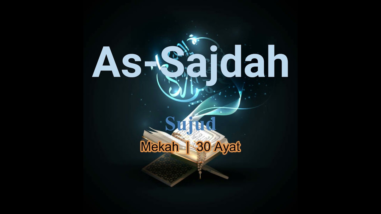 Surah As-Sajdah S032 (Terjemahan Audio Bahasa Melayu)