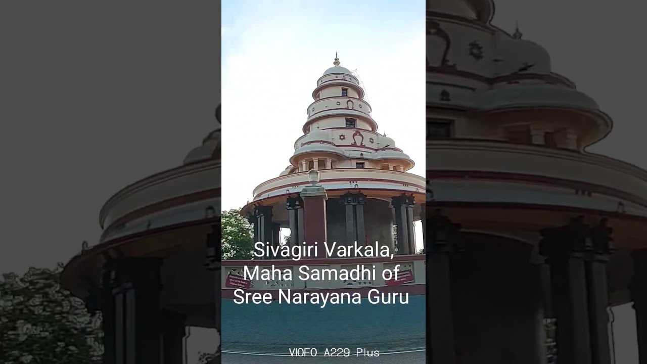 Dash cam video of Sivagiri, Varkala &ndash; the Maha Samadhi of Sree Narayana Guru #sivagiri #varkala #
