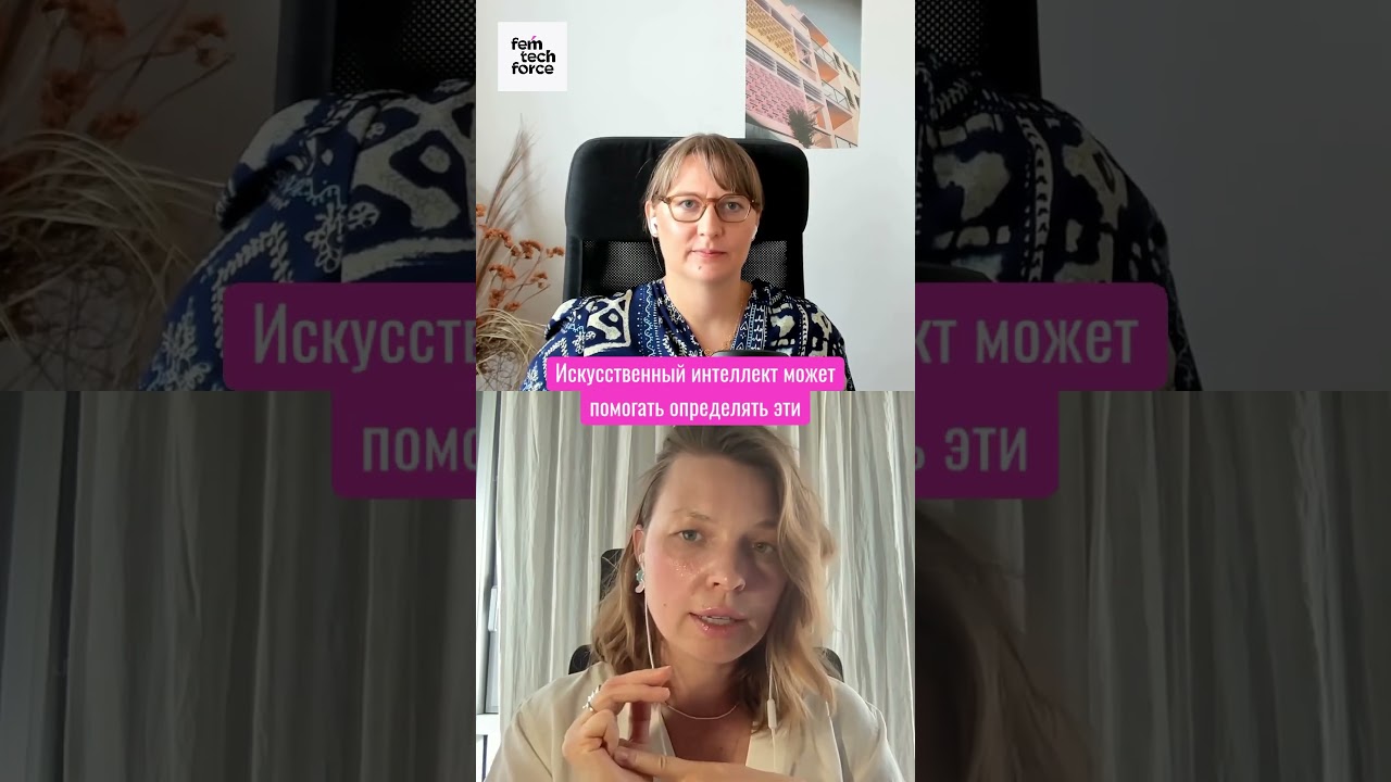 Как ИИ ускоряет поиск новых лекарств