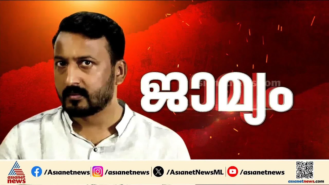 18-ാം ദിവസം പുറത്തേക്ക്; രാഹുൽ മാങ്കൂട്ടത്തിലിന് കർശന ഉപാധികളോടെ ജാമ്യം