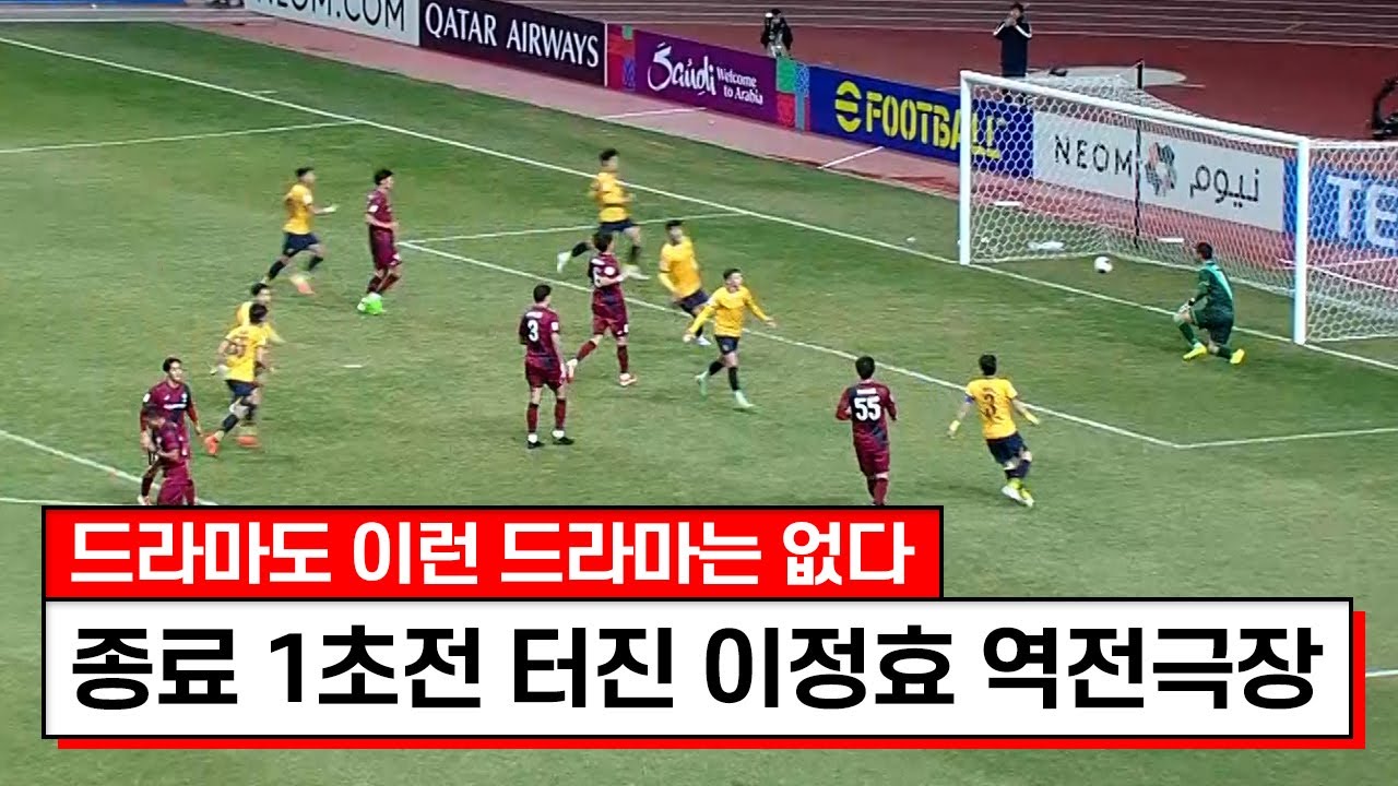 대회최초 중계진도 선수도 오열했다ㅋㅋㅋ한국 감독이 만들어낸 한일전 미친 역전경기