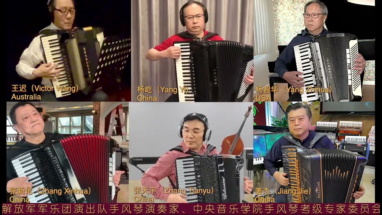 Chinese from different countries, remote online accordion ensemble, mother's love!  !  Chinese music