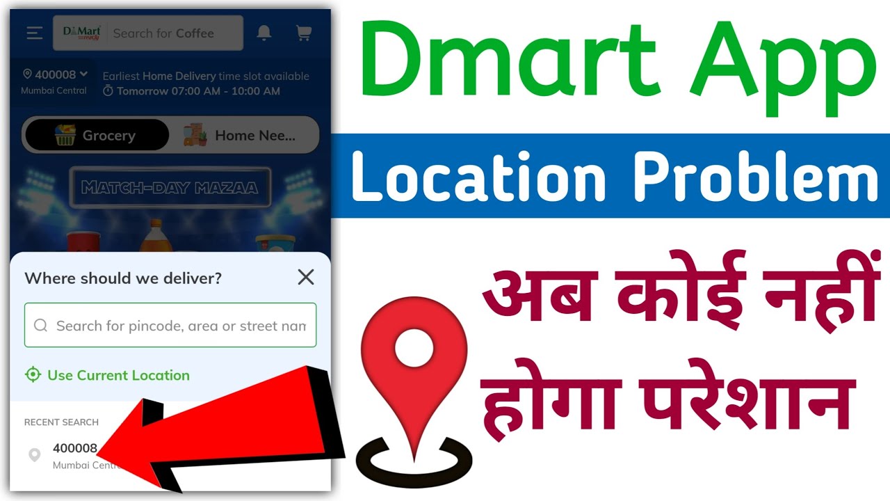 D'mart App Location Problem | This location is not serviceble at the moment | 2025