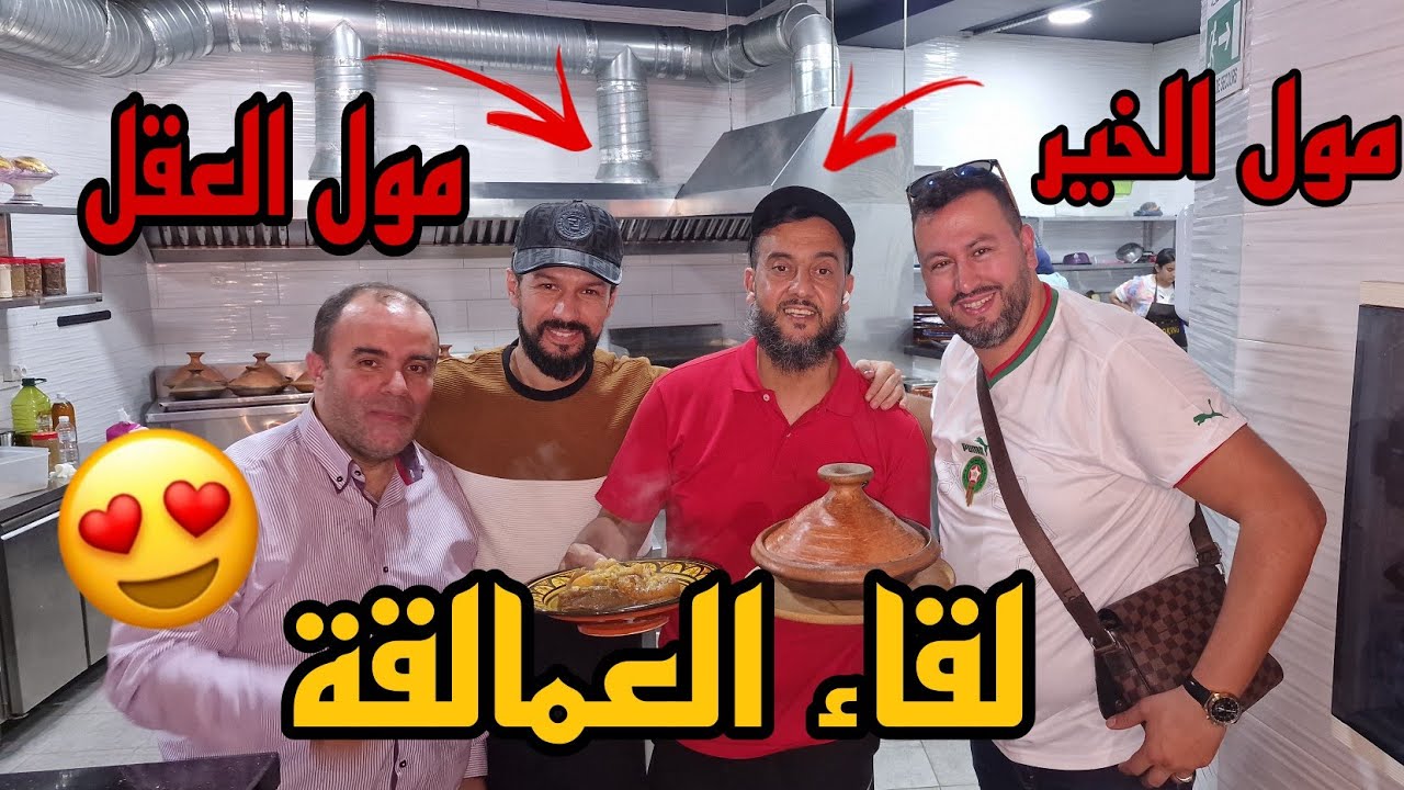 يوم البحث عن قميص المنتخب الجزائري مع #مول_العقل جبت الحلوة من قسنطينة وتغدينا عند #ابو حمزة فالمطعم