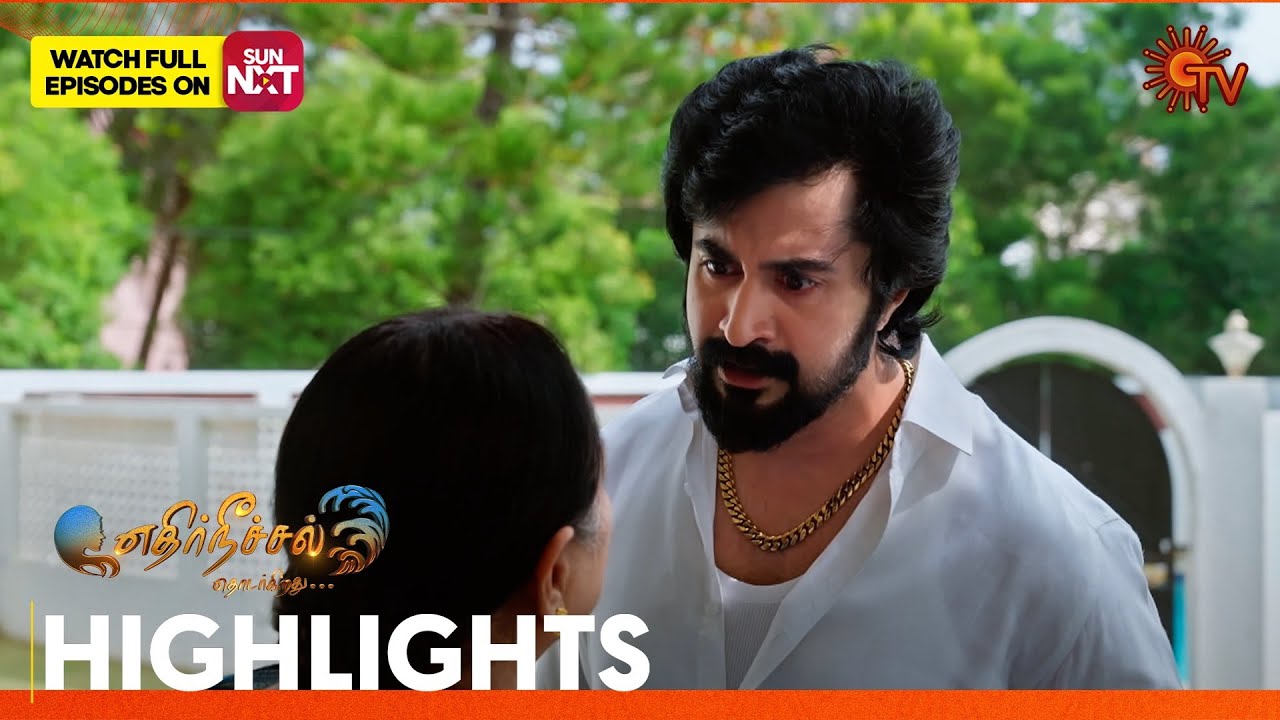Ethirneechal Thodargiradhu - Highlights | 21 Jan 2026 | Tamil Serial | Sun TV