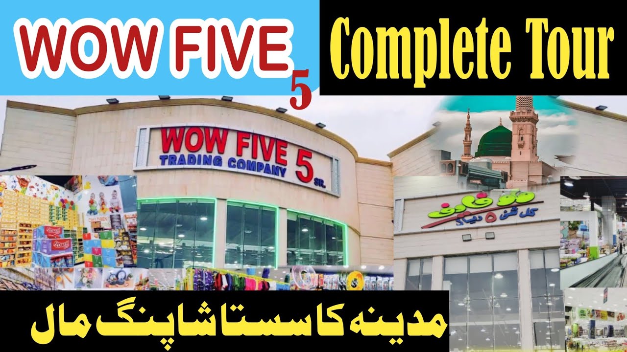 wow five mall madinah | shopping malls in madinah | wow 5 madina mall 