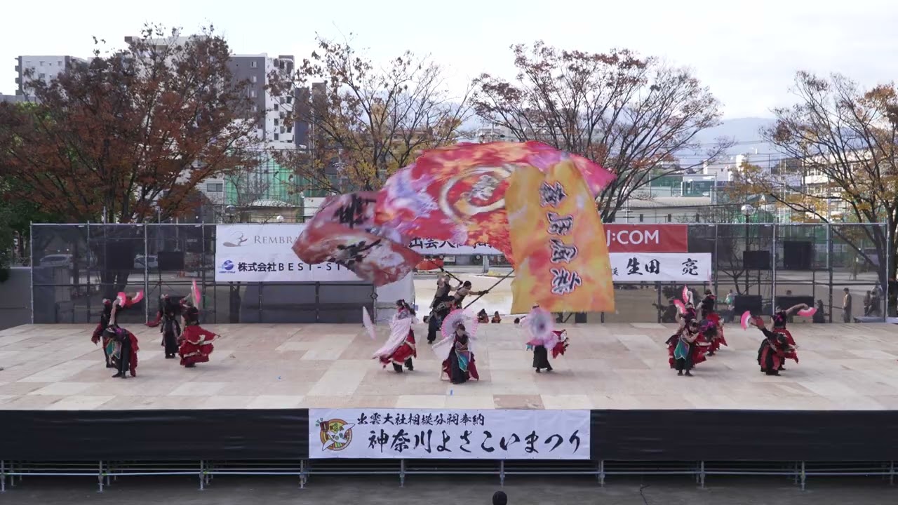 [4K] 疾風乱舞（ 第一回 神奈川よさこいまつり 2025 day2/厚木中央公園メイン会場）