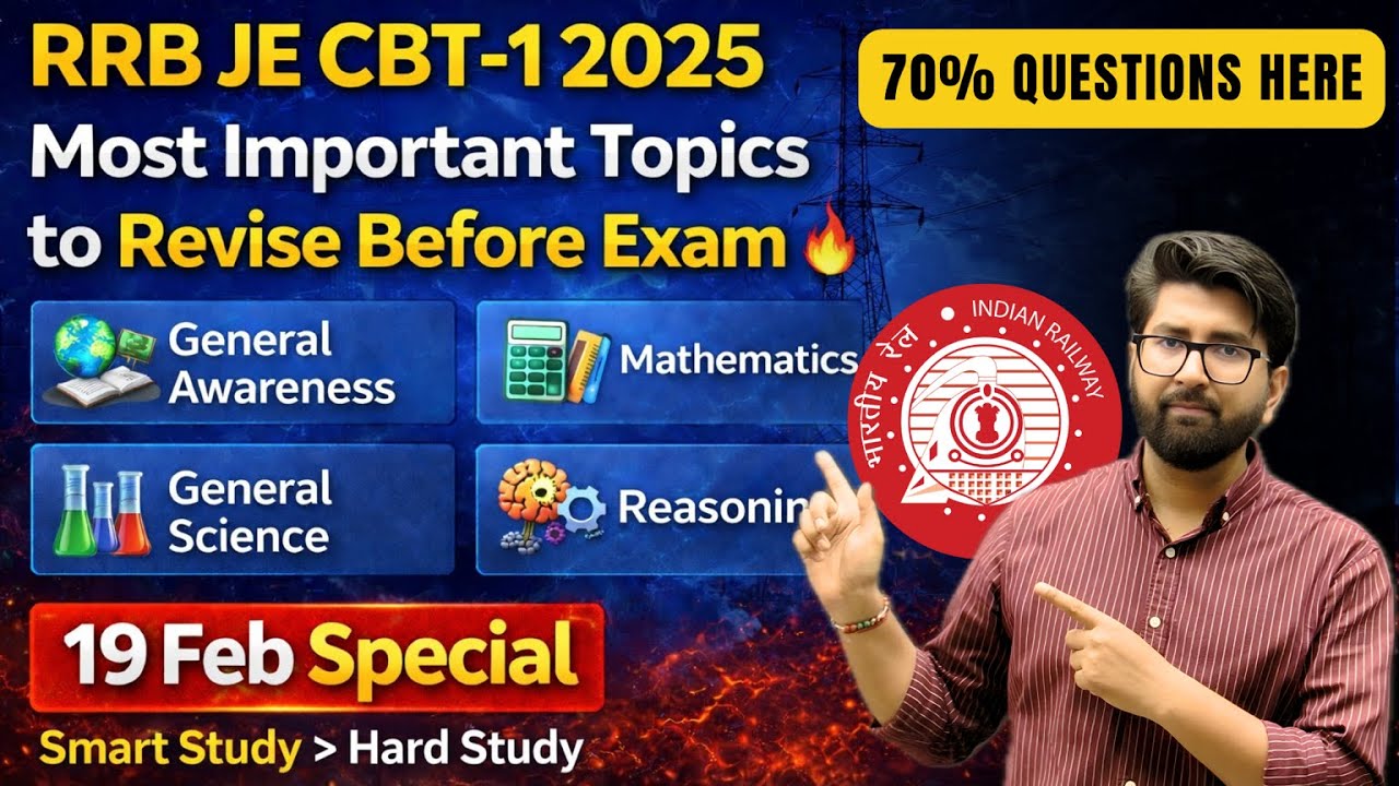 RRB JE CBT-1 2026 | Most Important Topics to Revise Before Exam 🔥 | 70% Questions from These Topics