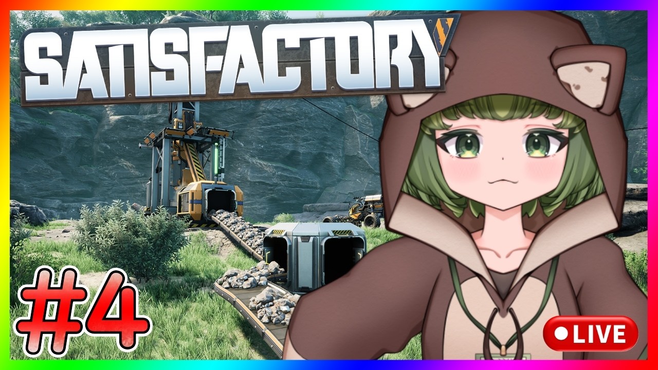 【サティスファクトリー】多目的フレームに自動ワイヤー！【Satisfactory】