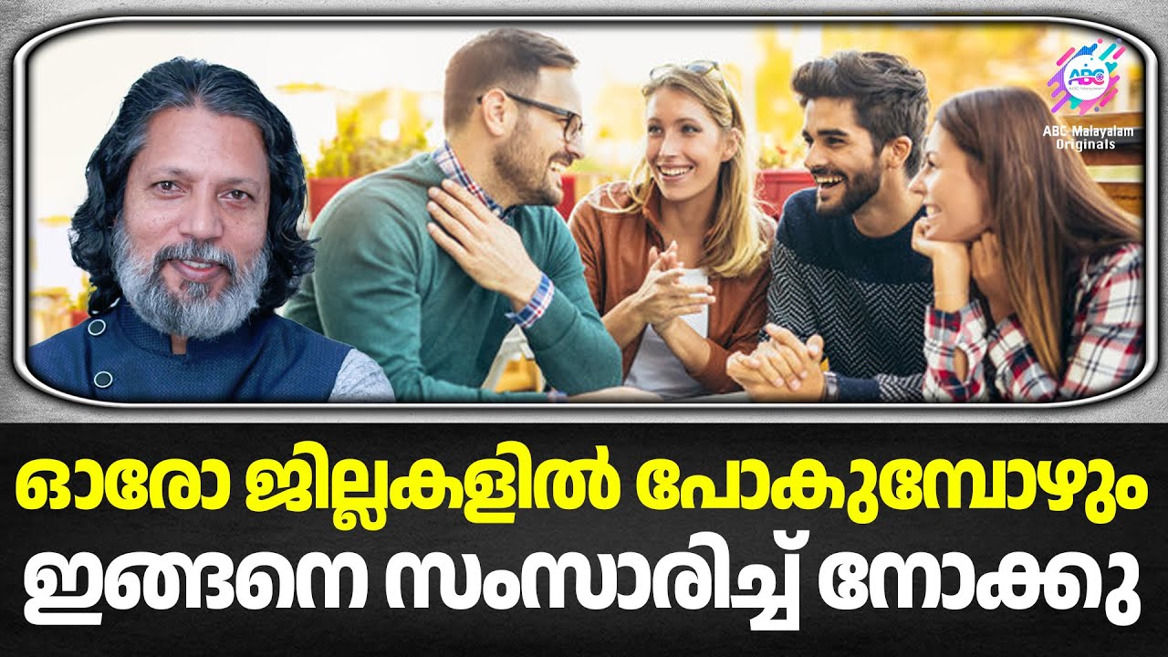 പുതുതായി എന്തെങ്കിലും ചെയ്യുമ്പോൾ മടി വരുന്നതിന്റെ കാര്യം ഇതാണ്? | Manipulation Techniques