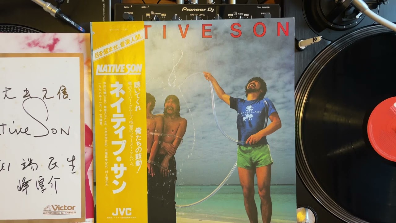 Native Son(峰厚介,本田竹曠) - Wind Surfing(JapaneseGroove,Jazz-Funk,Fusion)