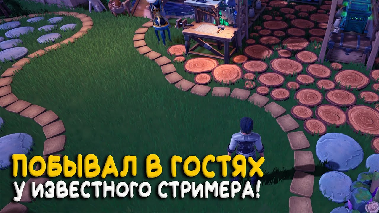 Palia - Дом той самой Ladi Jill