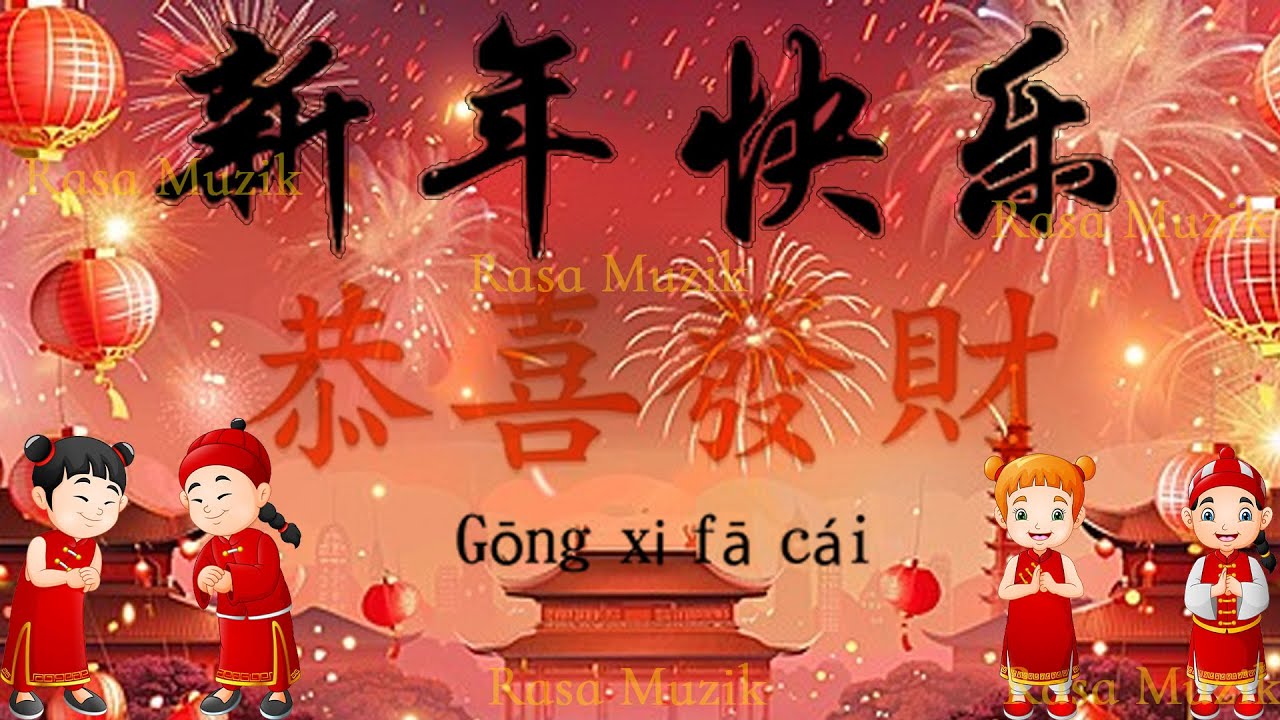 财神到我家  新年歌儿大家唱 🏆No 1《傳統》🏮賀歲金曲🍊【CNY】新年群星传统贺岁专辑🏮