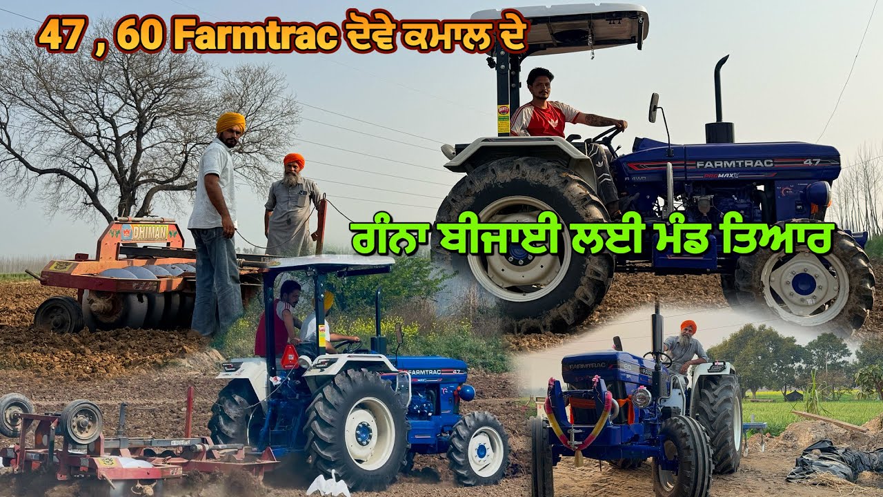 ਦੋਵੇ ਟਰੈਕਟਰ ਜੋਰਦਾਰ / ਪੂਰਾ ਲੋਹਾ ਲਿਆ ਟਰੈਕਟਰਾਂ ਦਾ / ਗੰਨੇ ਦੀ ਤਿਆਰੀ #farmtrac #malkeetbai 