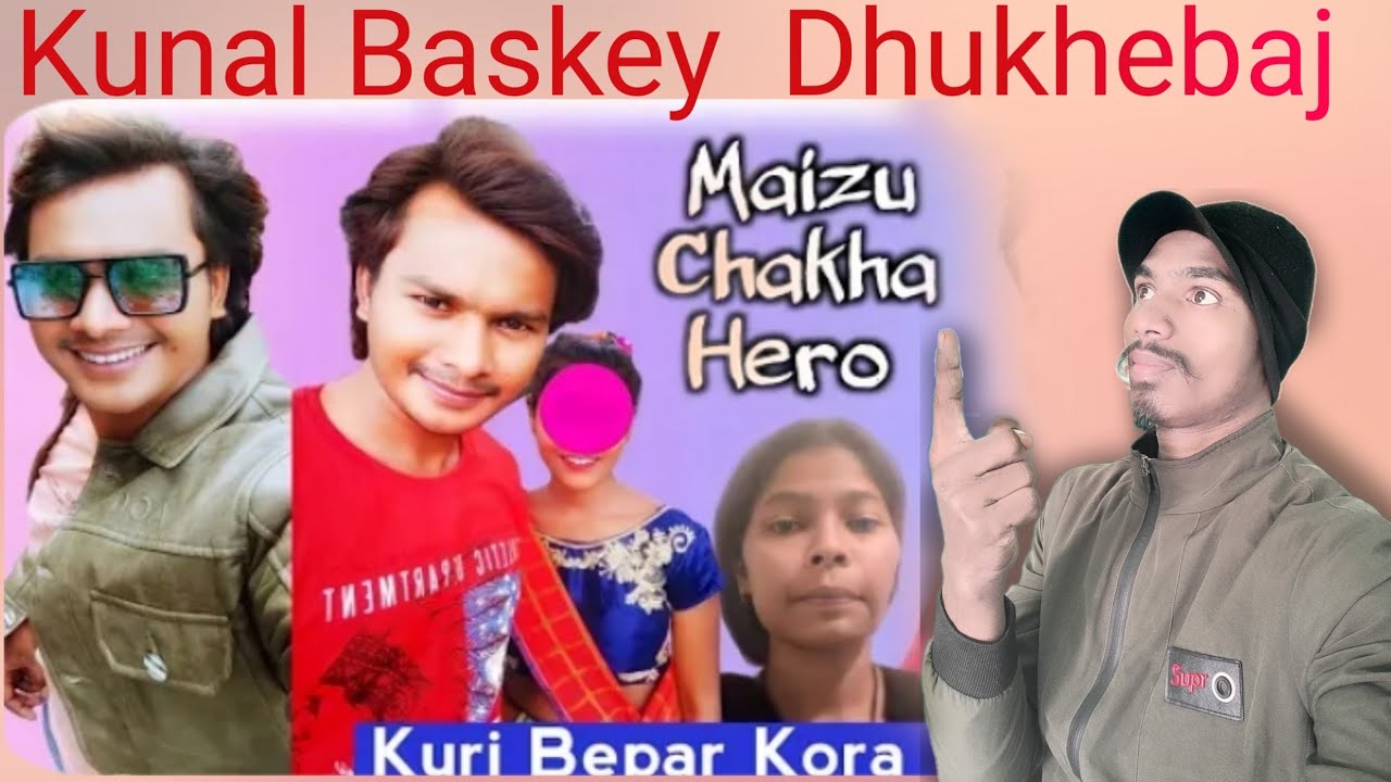 Premlata chakha #Kunalbskey  Dhukhebaj Kunal Baskey viral video