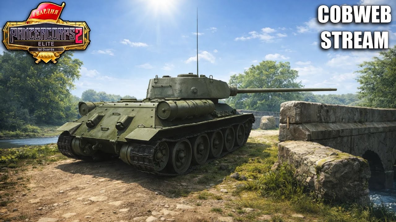 Путь элиты Красной армии в Panzer Corps 2 - Elite: 1st Guard