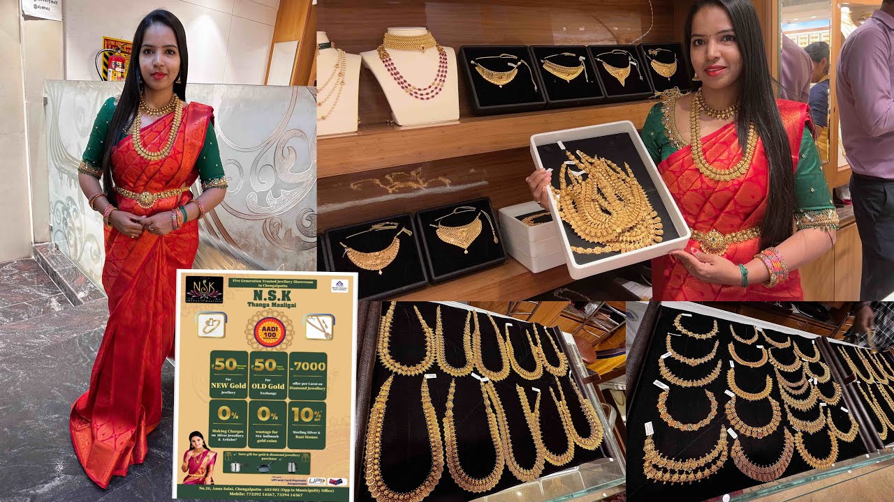 Gold Antique Light weight Jewellery | Aadi 100 Offer | Row Malai Haram Choker Necklace 11 Grams