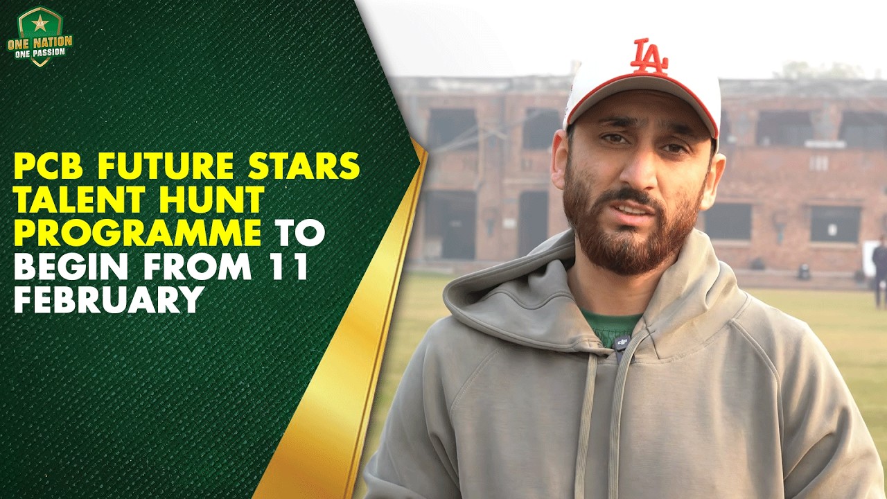 PCB Future Stars Talent Hunt Programme to begin from 11 February 📢🏏