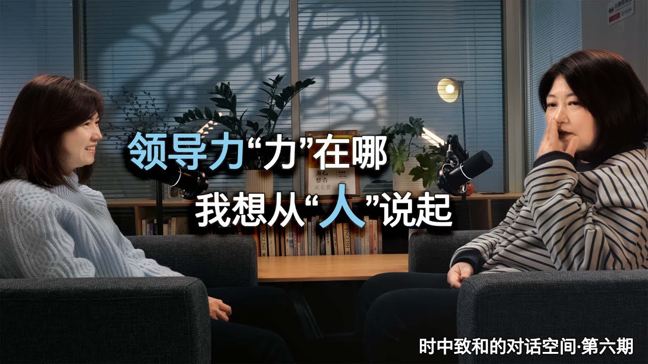 80%的离职与直线领导有关？关于“人心”的一次看见