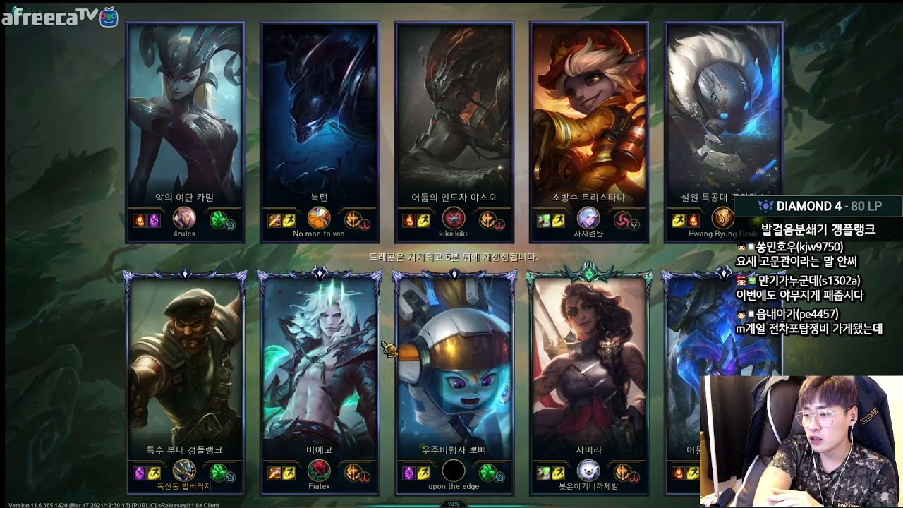 [ 만기퇴소(Mangki) ] Gangplank vs Camile Top - Season 11 - Diamond III