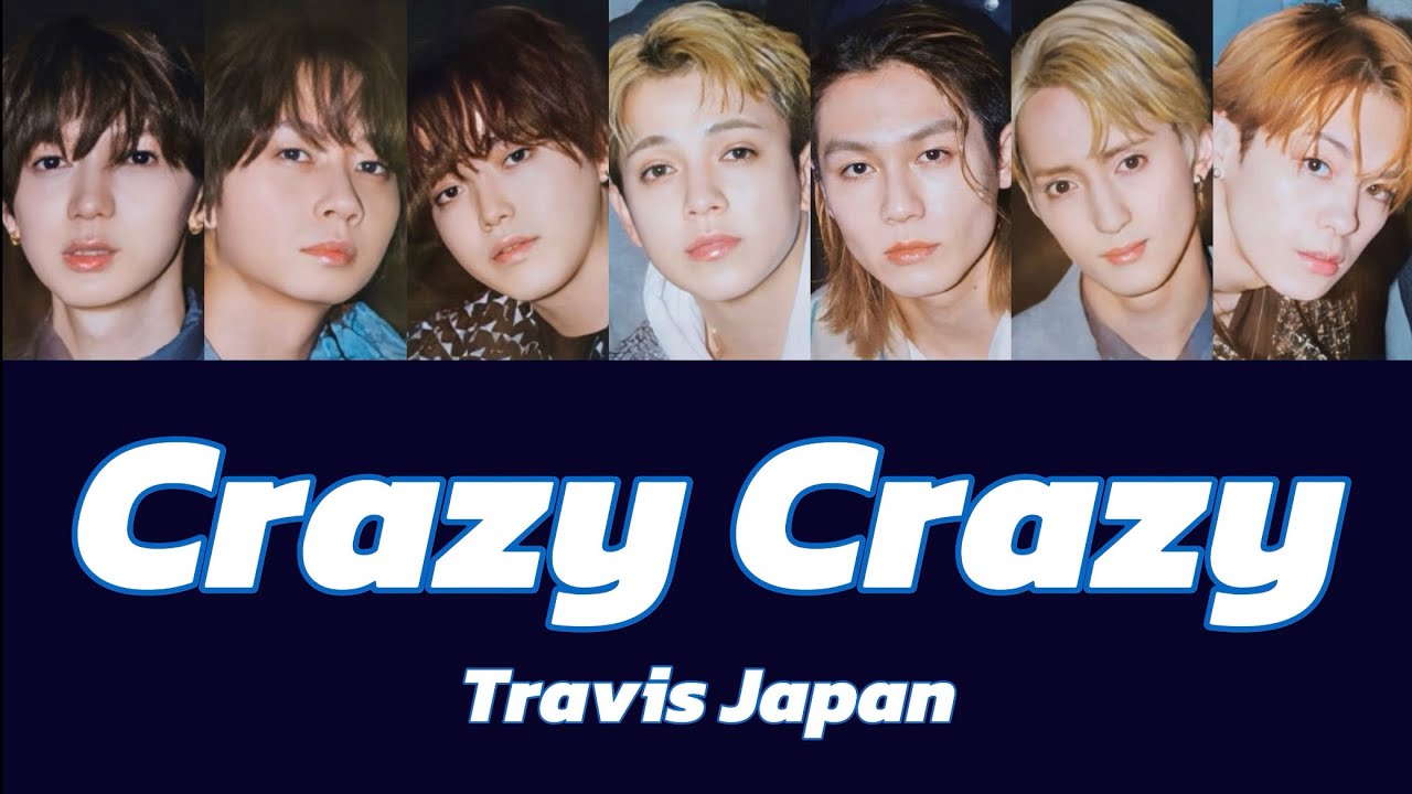 Crazy Crazy-Travis Japan【パート分け/歌詞/日本語字幕/和訳】