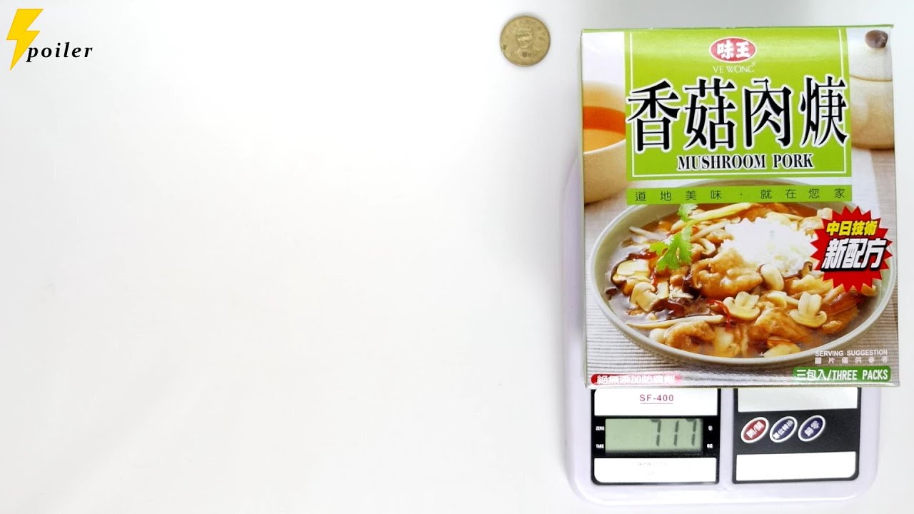 味王調理包 香菇肉羹 VE WONG MUSHROOM PORK