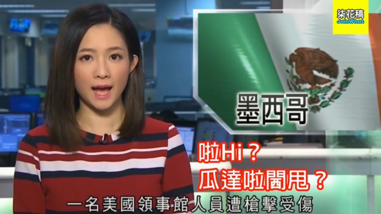 香港十大經典柒事回顧排行榜🤓🤓🤓