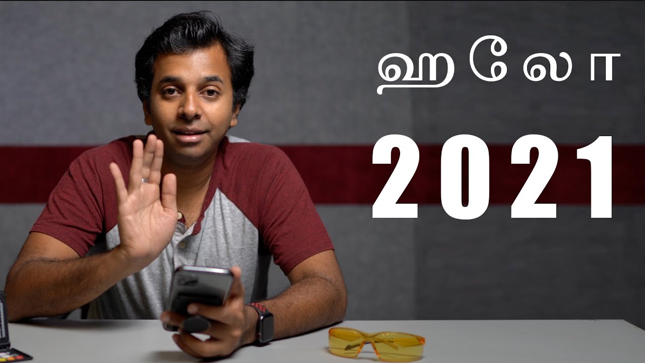 Hello 2021 | Plans and ideas for the year 2021 | Happy New Year |தமிழ் | Learn photography in Tamil