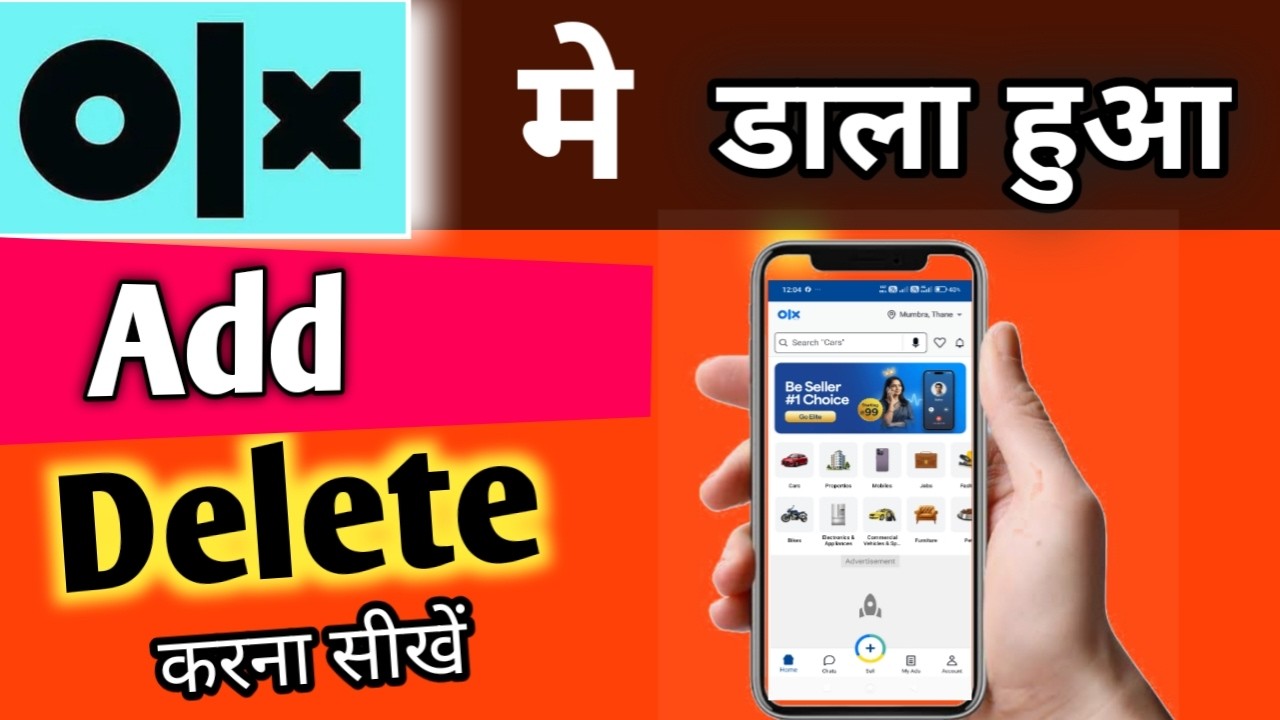 Olx से Add Delete remove कैसे kare हटाने ka tarika || delete remove olx ad from olx in mobile phone