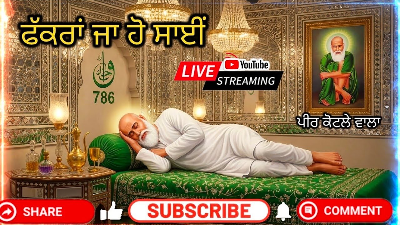 Fakkran Ja Ho Sai || Chitta Ja Chadra || Peer Kotle Wala || 2026 || HAIDER SEKH PEER JI ||