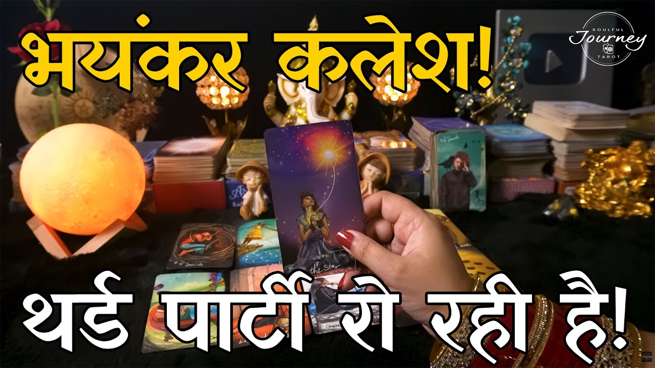 AAPKI JEET! Partner Ki Life Ka Naya Daur Shuru 🛑 | Current Feelings Of Your Partner