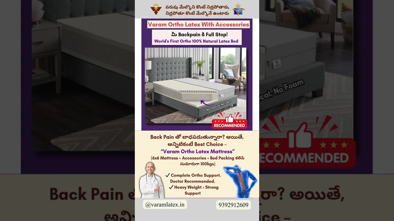 Varam 3in1 & Varam Ortho Latex Mattress | 100% Natural Latex Mattress Comfort Explained 