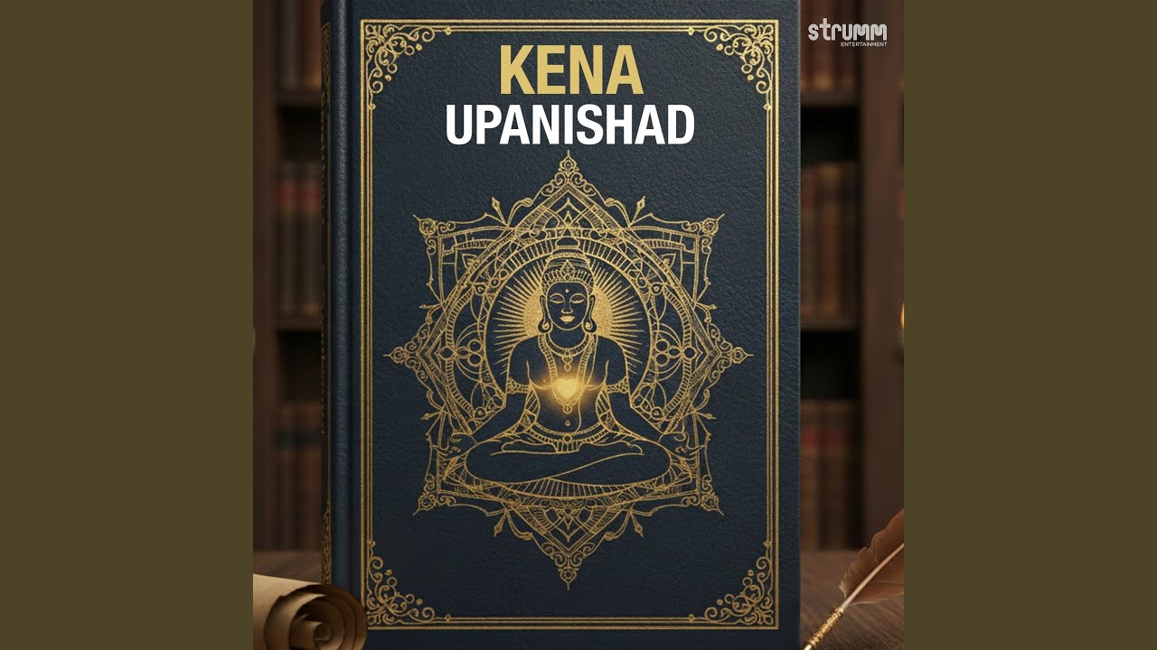 Kena Upanishad