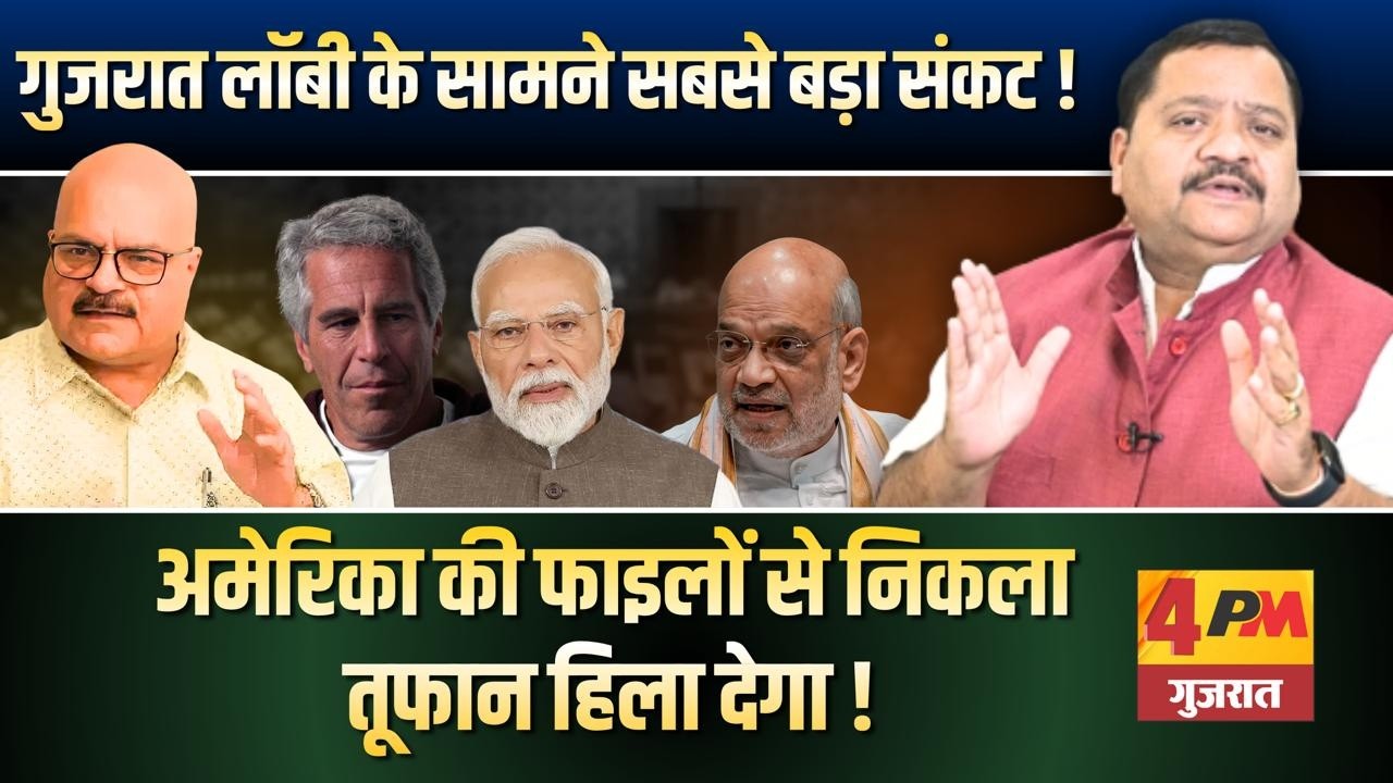 ये राजनीति तो बहुत भारी पड़ी मोदी को, बदल गया सारा सीन ॥ Modi ॥ Politics