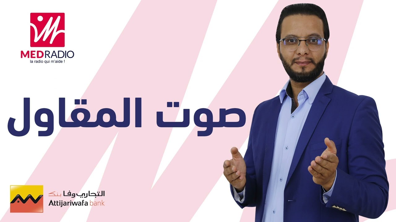 صوت المقاول.. ما المقصود بدراسة السوق وشحال فيها من مرحلة ؟