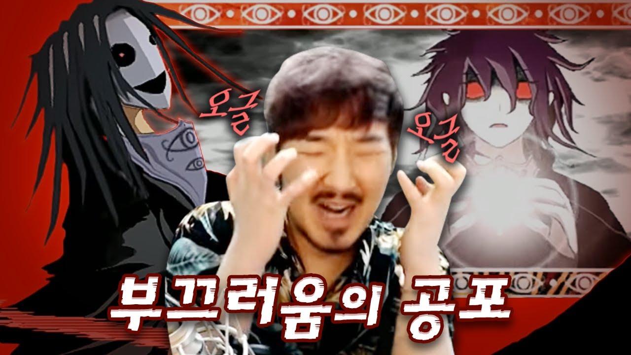 분위기가 너무 무서워서 쫄아있었는데 부끄럽게 만들어서 공포심을 없애주는 쯔꾸르 게임