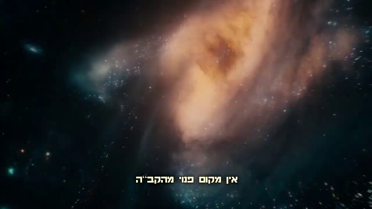 הרב יעקב בן חנן - שבת קודש המעלה הגדולה שיש בעם ישראל