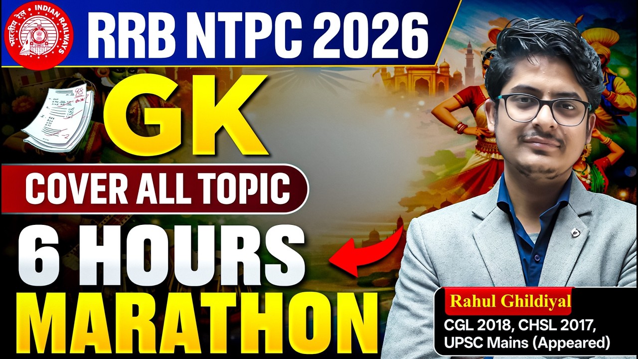 6 घण्टे GK MARATHON For RRB NTPC 2026 | GK Marathon for RRB NTPC 2026 | RRB NTPC 2026 Gk Marathon