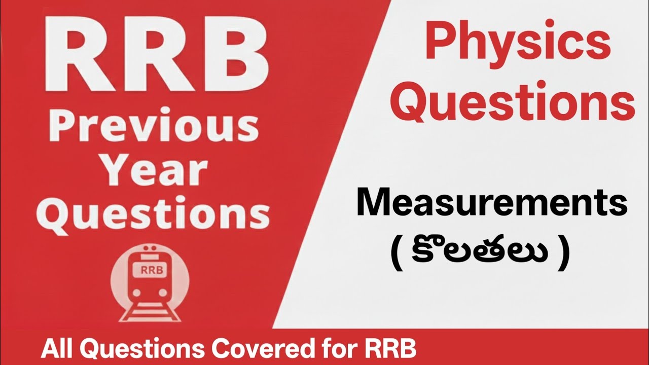 RRB | Physics previous year questions| Units explanation in telugu #rrb #competitiveexams #physics